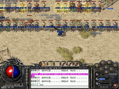 传说中的英雄，等待你的加入与挑战